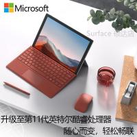 [原装冰晶蓝(键盘+鼠标)]微软(Microsoft)Surface Pro7+ 第11代英特尔酷睿i7 12.3英寸 二合一平板电脑 笔记本电脑 16G+512G 亮铂金