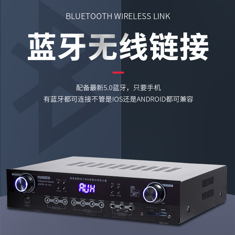 万利达(Malata)109A点歌机家庭影院ktv音响组合套装 家用K歌卡拉OK双系统一体机功放高清大图