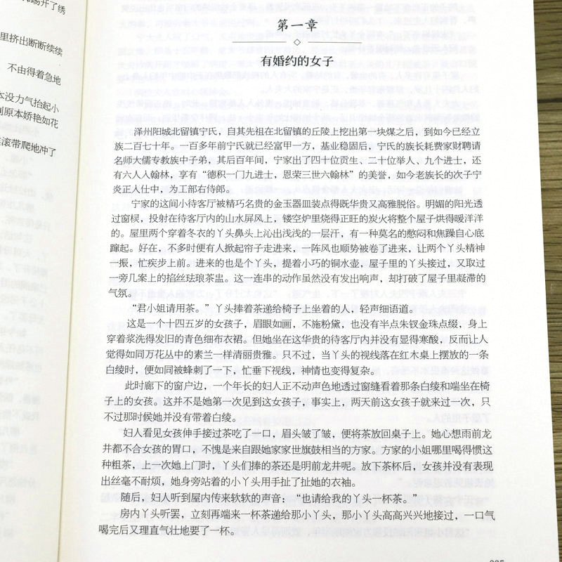 [正版]君九龄(全三册)希行 著 金瀚、彭小苒主演电视剧原著小说言情书籍