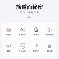 九阳(Joyoung) 面条机 家用全自动 智能自动加水多功能压面机电动饺子皮机官方旗舰店正品M6-L20