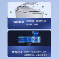 恒洁(HEGII)智能马桶一体机 虹吸式全自动多功能即热烘干纤薄典雅电动坐便器 HCE827A [低压冲水]Qs2