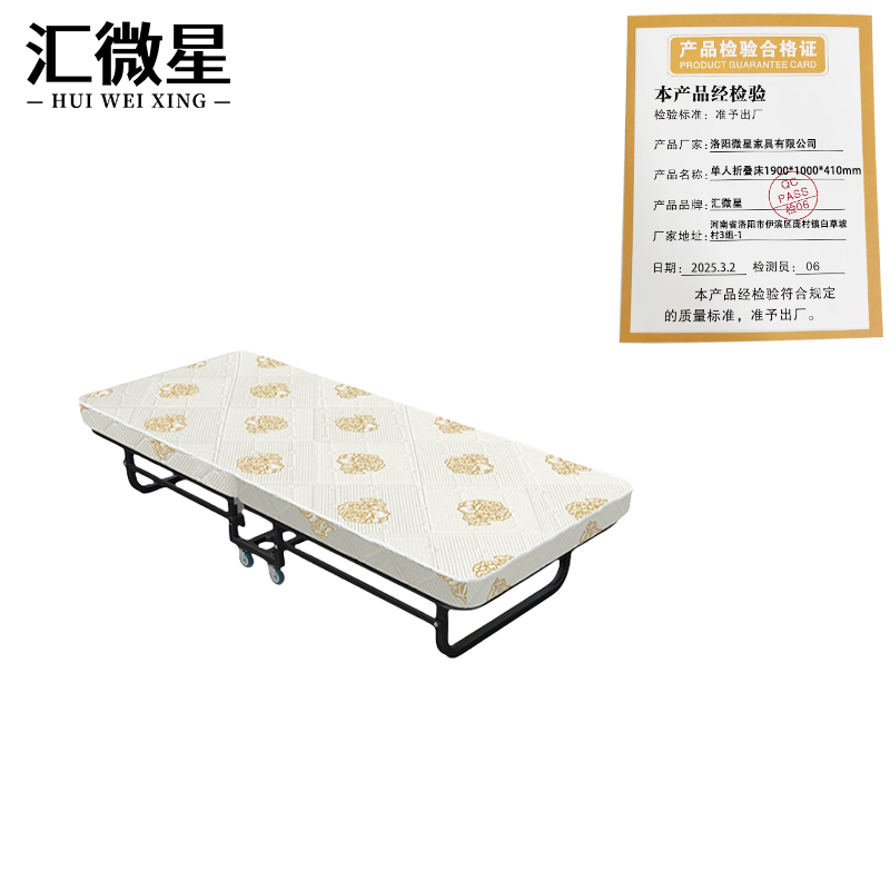 汇微星折叠床高清大图