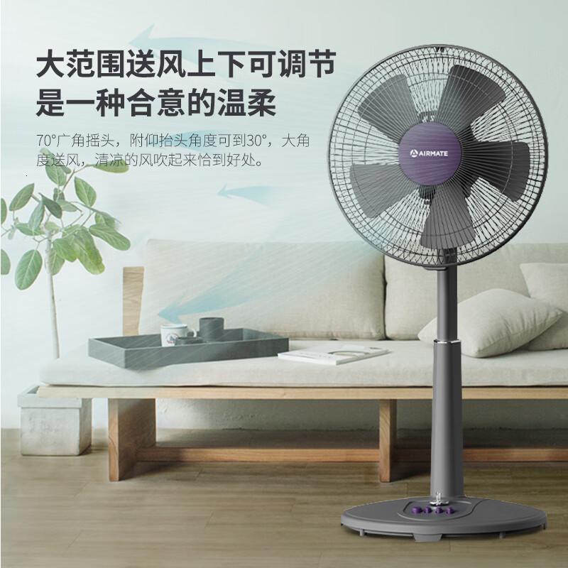 艾美特(AIRMATE)台立扇S30X1(线下同款)高清大图