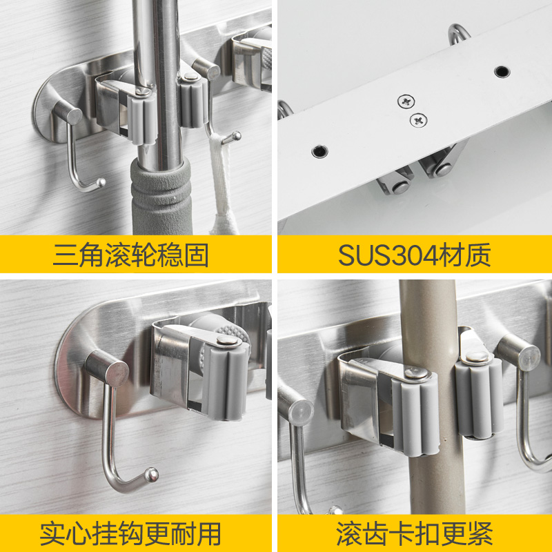 美帮汇304不锈钢拖把架挂钩拖把夹扫把挂架家用阳台免打孔收纳卡座浴室高清大图