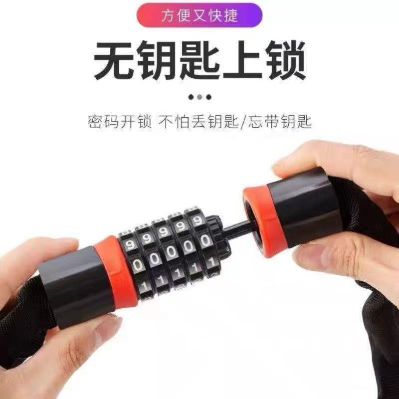 月跃鑫 密码锁 链条锁 1米 条高清大图