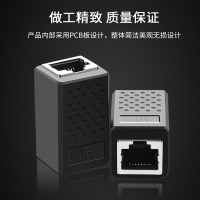 晶华 网线直通头对接头器 网线延长器RJ45网口连接器千兆屏蔽工程网络模块双通头转接头 黑色S617
