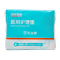 [多得1包清逸堂医用护理垫6片]云南白药清逸日子医用护理垫240mm*70mm(10片/包)*3包