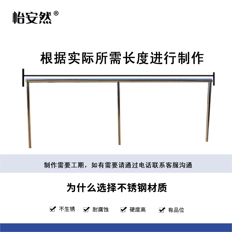 怡安然 不锈钢扶杆 YAR-FG 米高清大图