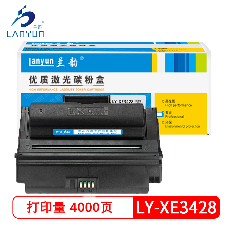兰韵LY-XE3428硒鼓 适用于施乐3428 黑色