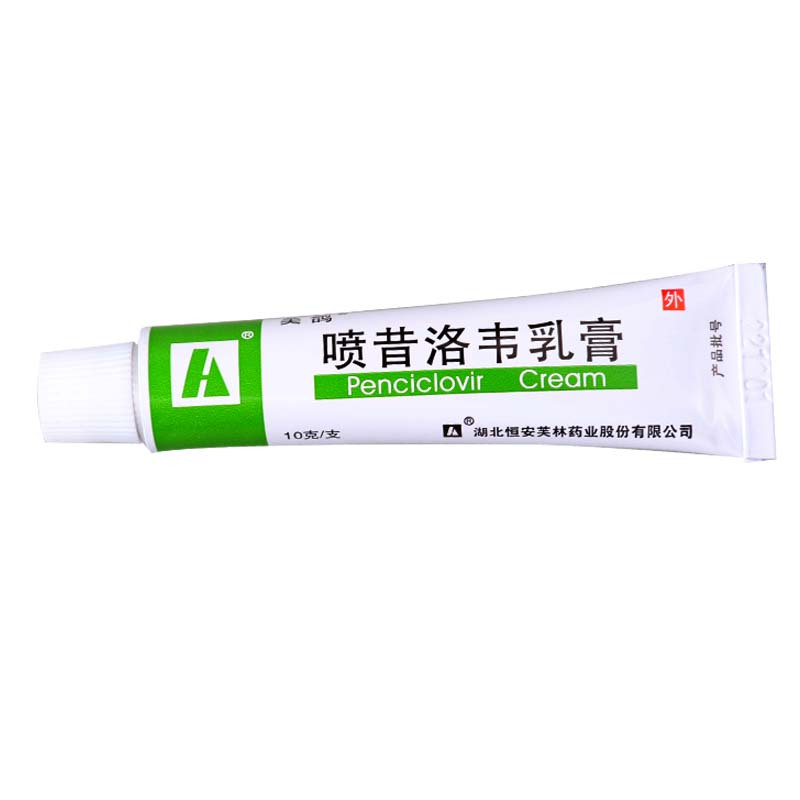 美鸽 喷昔洛韦乳膏10g/盒
