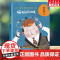 偷脑的贼 中小学科普经典阅读书系潘家铮著 中国小学生基础阅读书目三四五六年级必课外阅读书老师寒暑假科幻小说读物正版