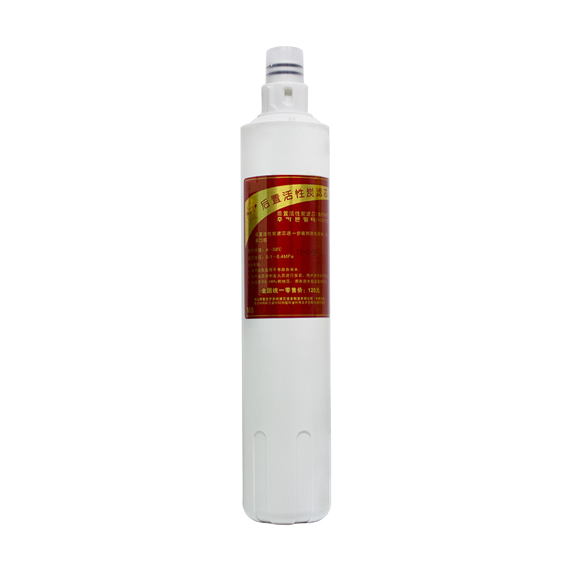净水器净水机M8后置活性炭滤芯MRO103-4 MU103-4 MU103A-4 MRO120-R