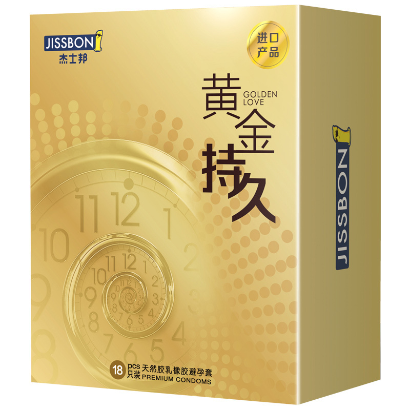 杰士邦(jissbon)避孕套 黄金持久 动感大颗粒18只装 延时持久款安全套套 男用成人情趣计生用品byt