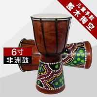 圣思诺 非洲鼓6寸 儿童非洲鼓小手鼓山羊皮整木掏空手工儿童玩具鼓工艺品