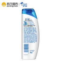 海飞丝(Head & Shoulders)去屑洗发露黑亮强韧型200ml 宝洁出品