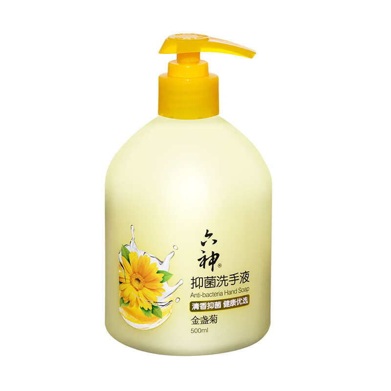 六神抑菌洗手液(金盏菊)500ml*2瓶 6901294202894*2高清大图