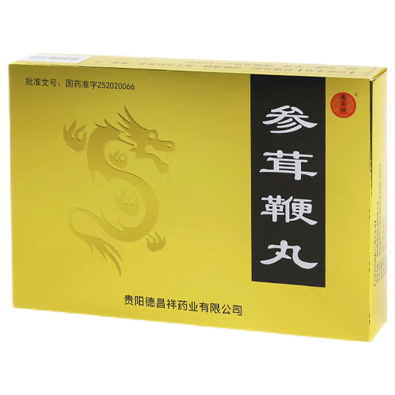 德昌祥 参茸鞭丸 120丸/盒