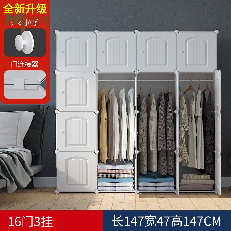 铭槿简易衣柜塑料小组合柜子储物收纳柜子简约现代经济型组装衣橱视频