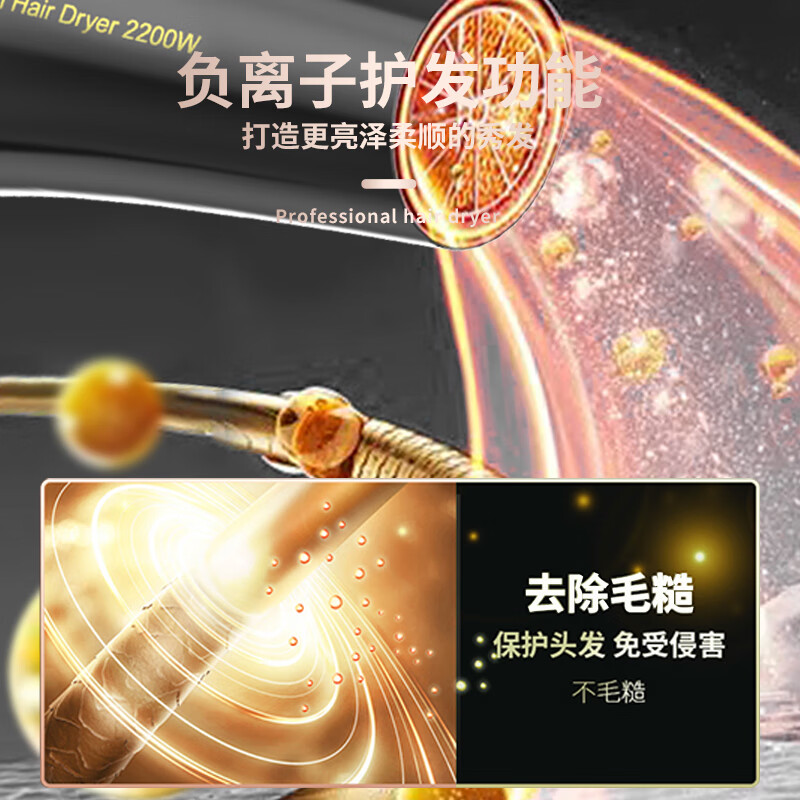 超人(SID) 水润负离子大风量速干电吹风机 HD2276高清大图