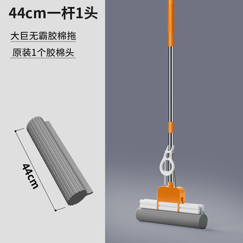 丽佳邦加厚胶棉拖把大号懒人家用一拖净免手洗吸水干湿两用海绵拖把 44cm加厚加宽棉头【1杆1头】