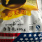 企购优品史丹利牌三安19-19-19氮磷钾通用型复合肥（100斤，总养分≥57%）