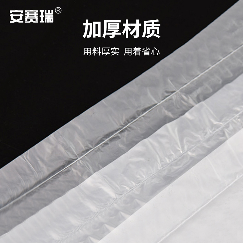 安赛瑞 白色垃圾袋-NC M710104 便捷卫生 即用即弃随身携带设计高清大图
