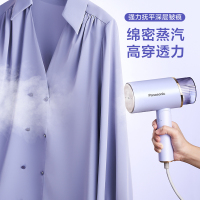松下手持挂烫机熨斗家用小型熨烫机蒸汽电熨斗便携式烫衣服神器GHF026