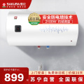 樱花60升电热水器SHW-60QY05
