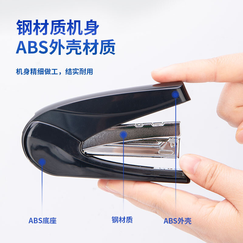 得力0421省力型订书机 黑色 适用12号订书钉多功能外卖打包专用订书器商用便携式装订用