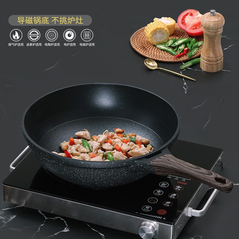 [新品]炊大皇不粘锅钻石三代炒锅30cm平底炒菜锅家用烹饪锅具电磁炉燃气煤气灶明火通用B50168高清大图
