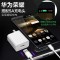 荣耀v20/10充电器华为mate20/10/9/p20pro头适用快充5A支持数据线 40W超级快充套装