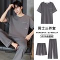 纯棉睡衣男士夏季短袖长裤三件套休闲可外穿全棉家居服男套装 L MJ39203