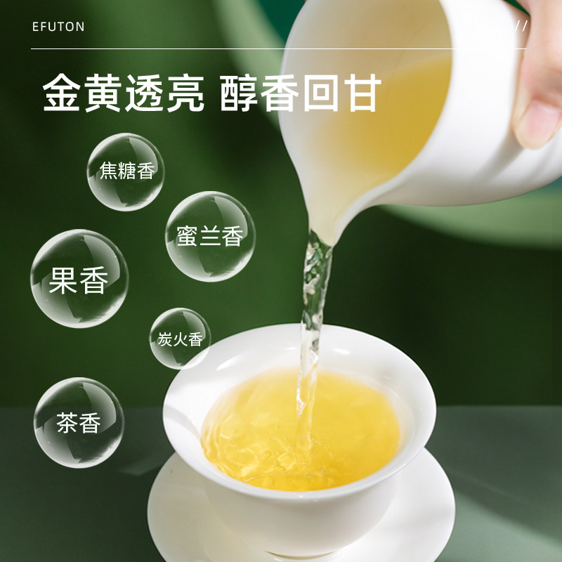 艺福堂台湾冻顶乌龙茶特级150g/罐EFU15+高清大图