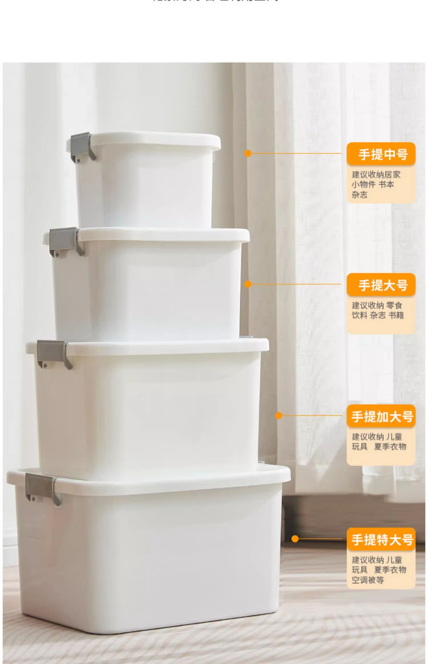 伟樽手提收纳箱特大号40*30.5*23cm个高清大图