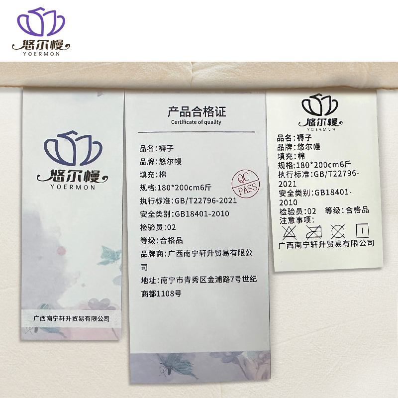 悠尔幔 褥子 180*200cm6斤/张高清大图