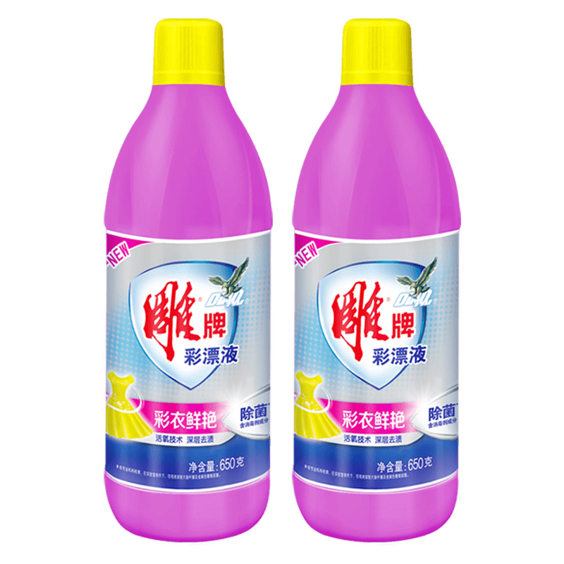 雕牌彩漂液深层去污去渍除菌消毒护色护衣650g*2瓶(包装随机)