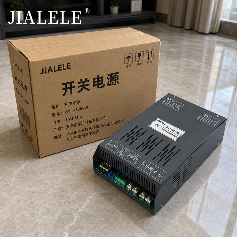 JIALELE 开关电源 QYL-3000W 台高清大图