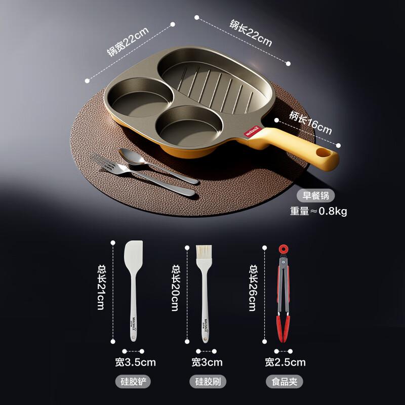 迈巴勒 M-2415LP 家用不粘锅牛排煎锅38×22CM+夹子+硅胶铲+刷子四件套高清大图