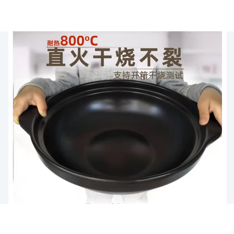 册宣 陶瓷大号 砂锅干锅小火锅炖锅石锅超大明火商用耐高温干烧不裂沙锅 7000ml无盖款高清大图