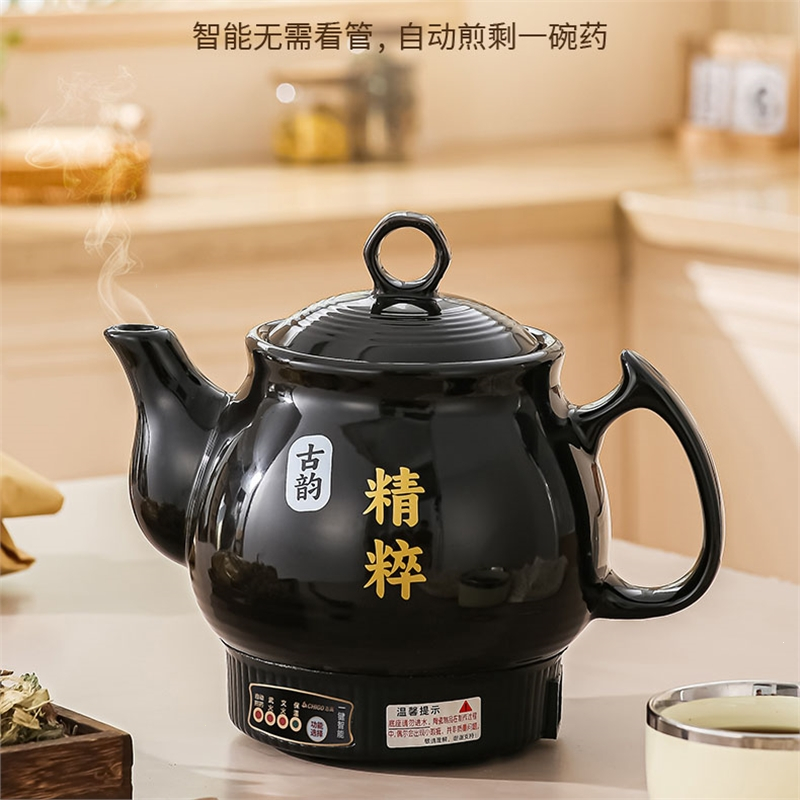 志高(CHIGO)全自动煎药壶中药电煎壶家用煲药煎锅中医煮熬药罐砂锅炖药煲_志高A3L壶一键智能升级款