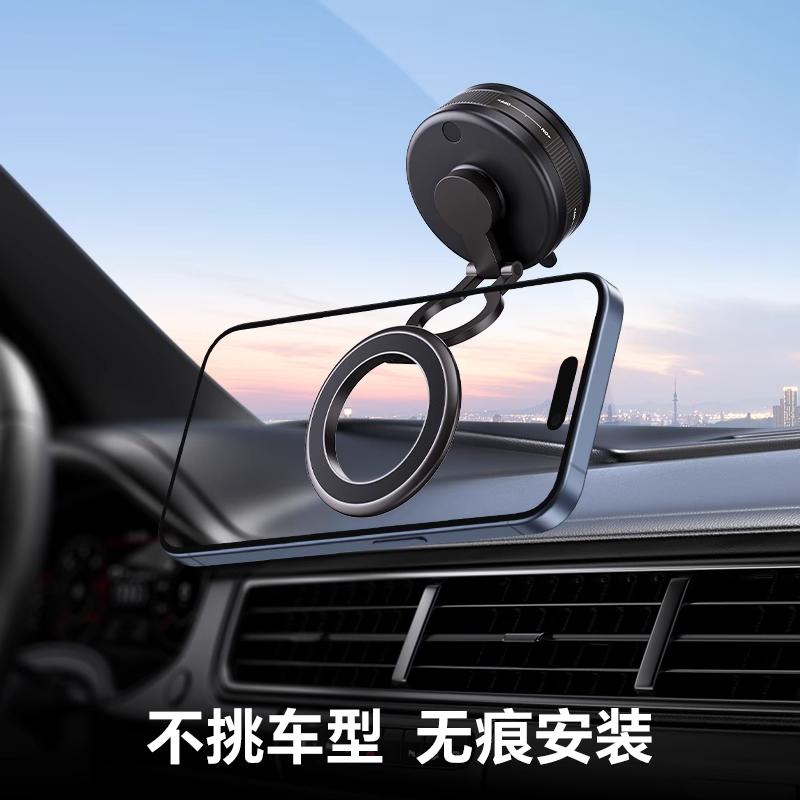 ChenyangTY 真空吸附磁吸车载手机支架机车载支架汽车内装饰高清大图