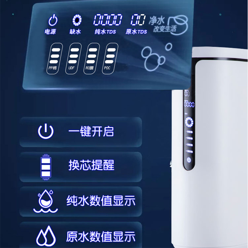 柯淇(KOCHIN)厨下RO反渗透直饮机KCRO-J200A(R12-RO600T)