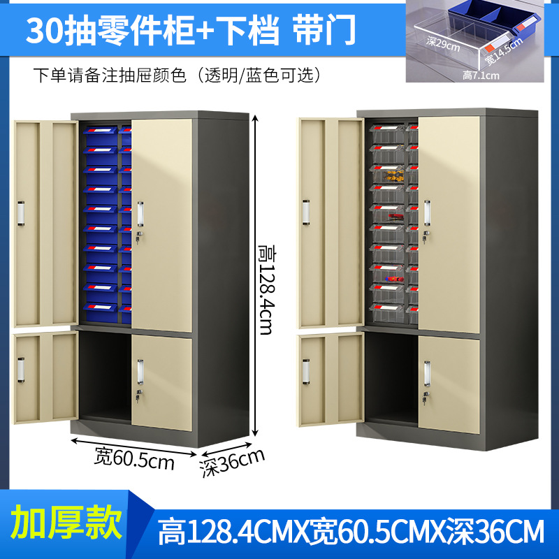 攸形螺丝柜605*360*1284mm台高清大图