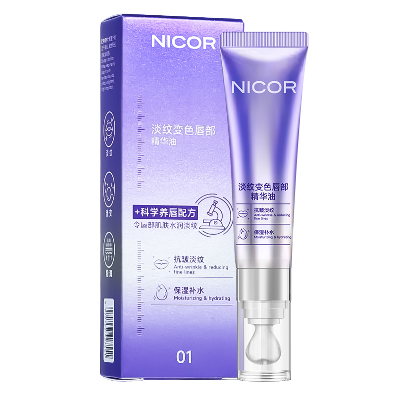 淡纹变色唇部精华油镜面唇蜜 嘟嘟唇学生唇油唇蜜Nicor诺可雅高清大图