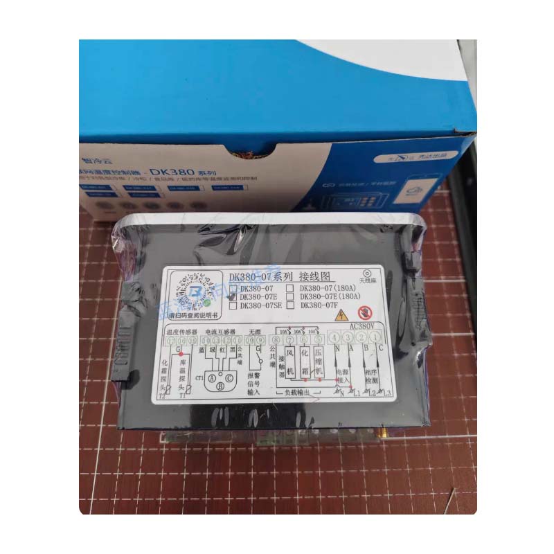 化霜定时器 220V 冷库通用型高清大图
