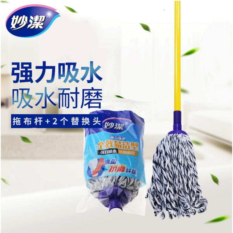 拖把家用一拖净神奇布质无纺布墩布布条老式托把拖把头替换头