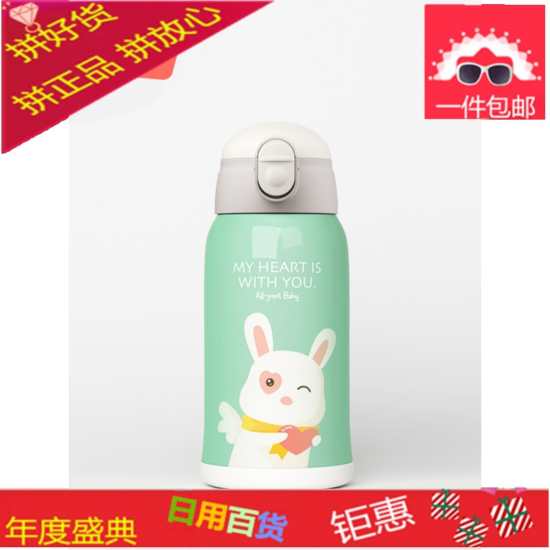 ALL JOINT欧集儿童保温杯便携带吸管防摔水杯幼儿园水壶小学生女