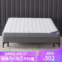海马喜赢門床垫3E椰棕天然黄麻棕垫乳胶床垫经济型学生宿舍薄款棕榈软硬榻榻米折叠床垫子定制