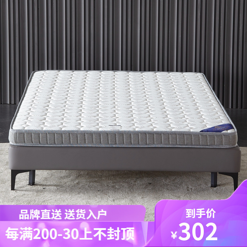 海马喜赢門床垫3E椰棕天然黄麻棕垫乳胶床垫经济型学生宿舍薄款棕榈软硬榻榻米折叠床垫子定制