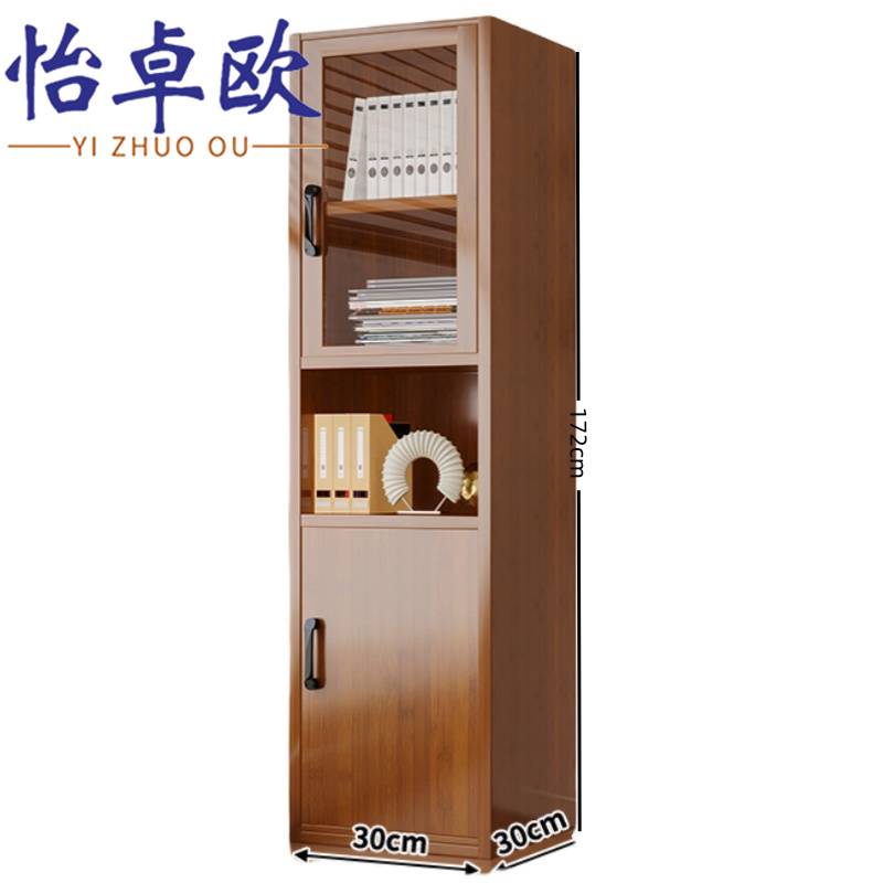 怡卓欧 文件柜30cm长 个